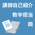 中学生向け 連立方程式の利用はパターンで解く 利用問題の解き方を教えます 学習内容解説ブログ