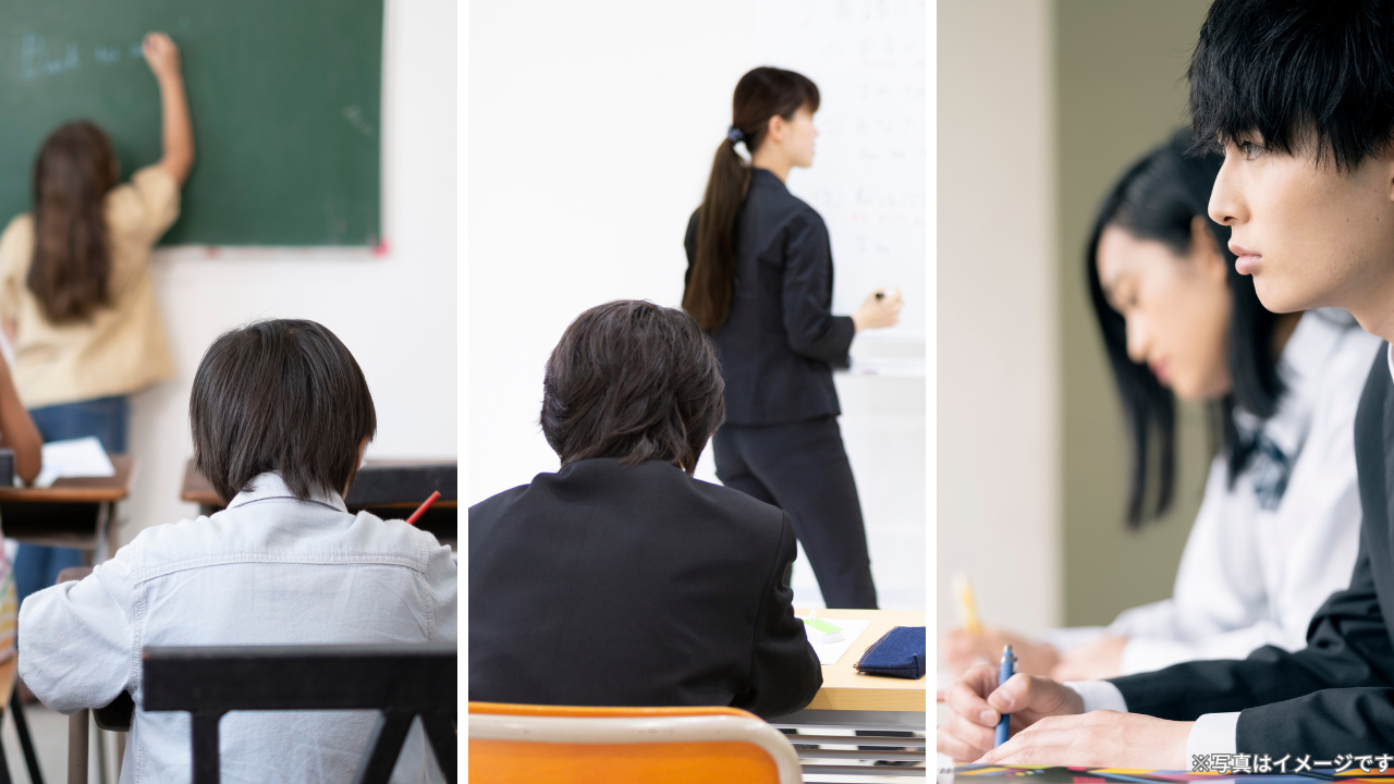 【塾の選び方完全ガイド】小学生・中学生・高校生別おすすめの塾と選び方のコツ
